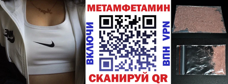 Amphetamine VHQ Реутов