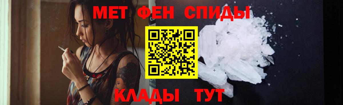 Реутов  АМФЕТАМИН  Вход с VPN  блэк спрут ТОР  Амфетамин 98% 