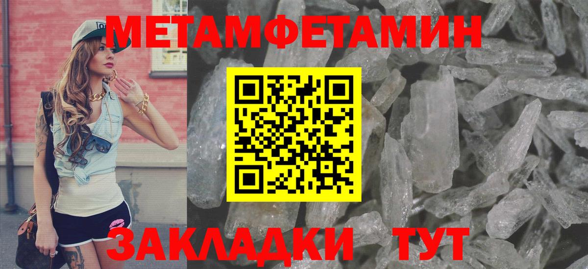 АМФЕТАМИН VHQ Реутов