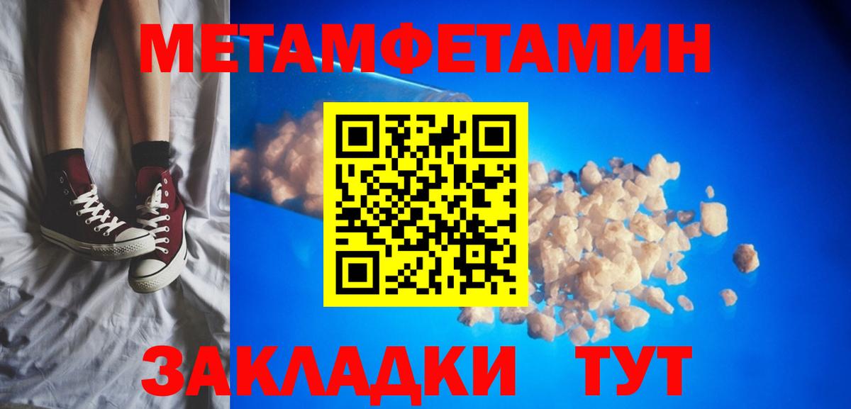ГАШ  МЕТАДОН  Реутов  Вход с VPN  МАРИХУАНА  Меф МЯУ МЯУ  