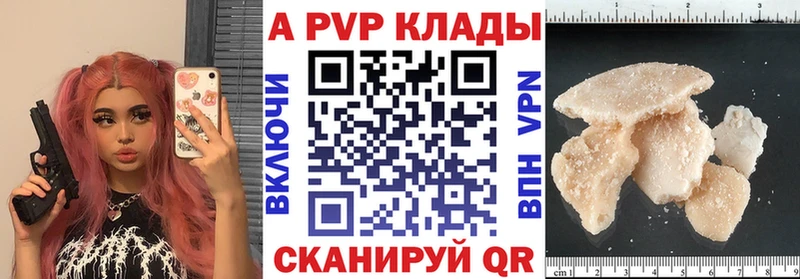 Alpha PVP крисы CK  купить закладку  KRAKEN ТОР  Реутов 