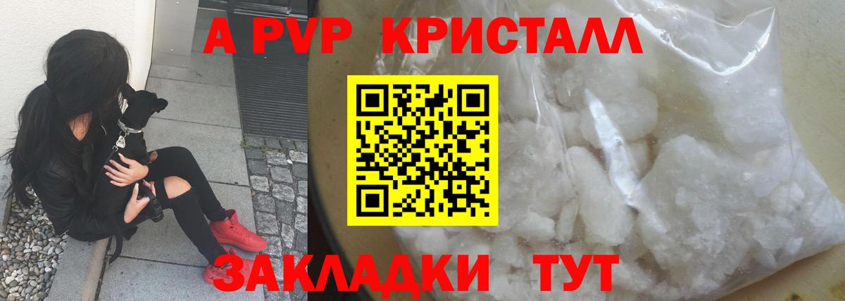 Реутов  A PVP СК КРИС  Вход с VPN 
