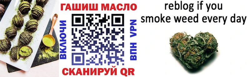 shop телеграм Реутов Cannafood марихуана