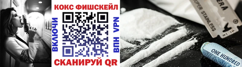 где найти наркотики  Реутов  КОКАИН 99% 