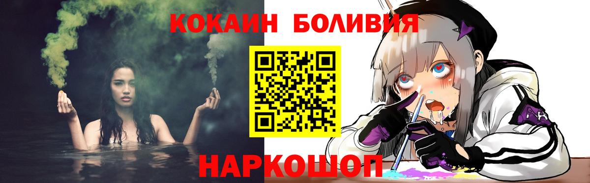 Реутов  Cocaine 99%  Кокаин Columbia  где найти   Вход с VPN 