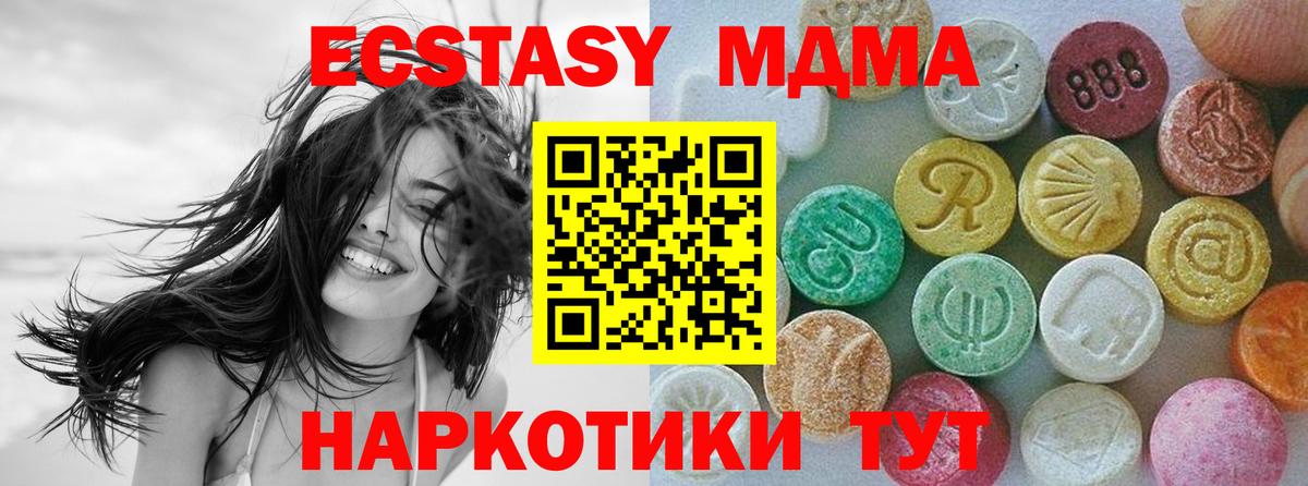 ЭКСТАЗИ Punisher Реутов