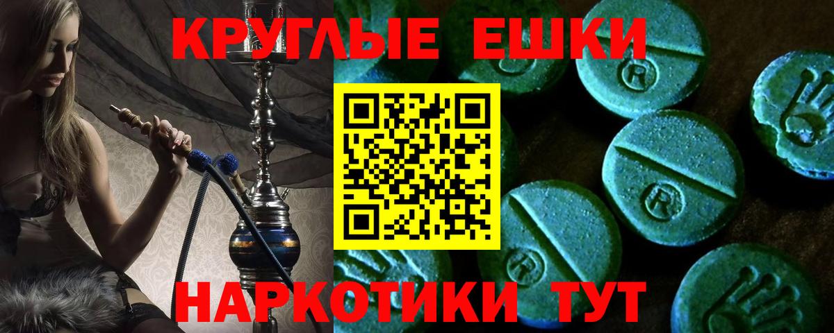 Реутов  Ecstasy louis Vuitton  OMG ТОР  купить наркотик  Вход с VPN  Ecstasy 