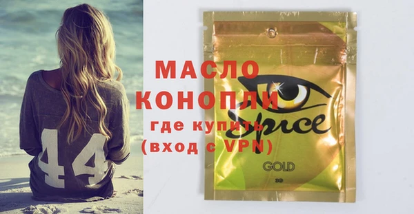 экстази Баксан