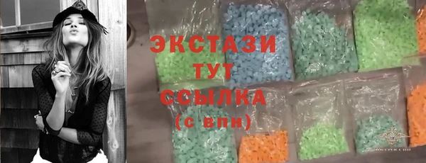 марки lsd Беломорск