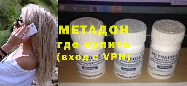 марки lsd Беломорск