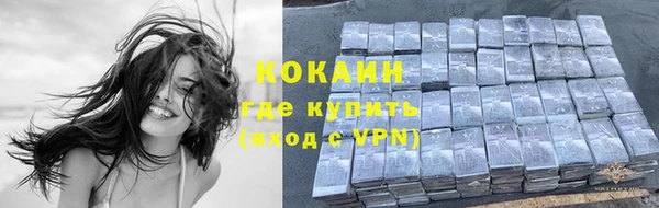 спайс Балахна