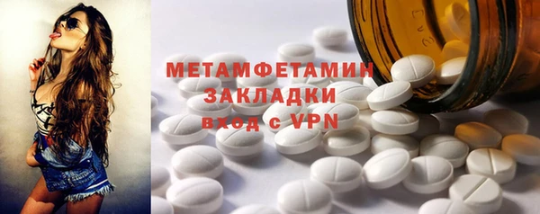 экстази Баксан