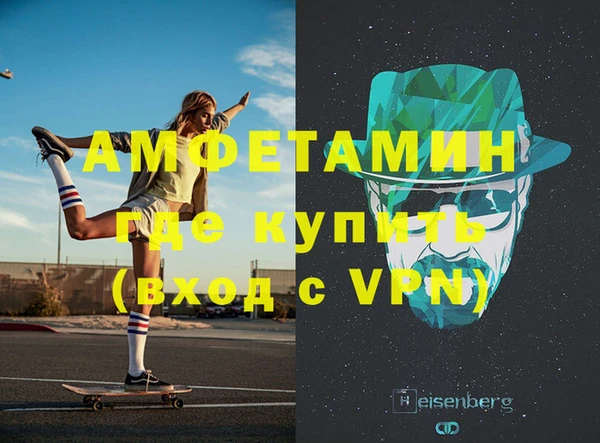 экстази Баксан