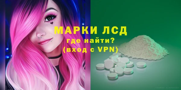экстази Баксан