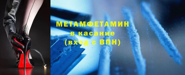 спайс Балахна