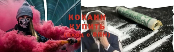 мескалин Белоозёрский