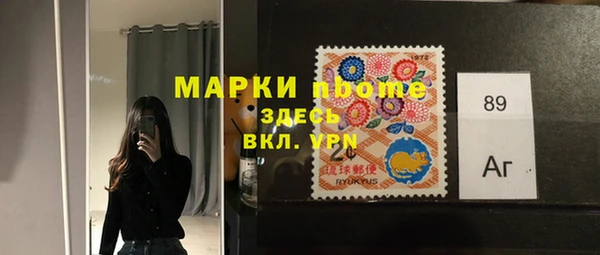 MDMA Балабаново