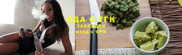 эйфоретик Белокуриха