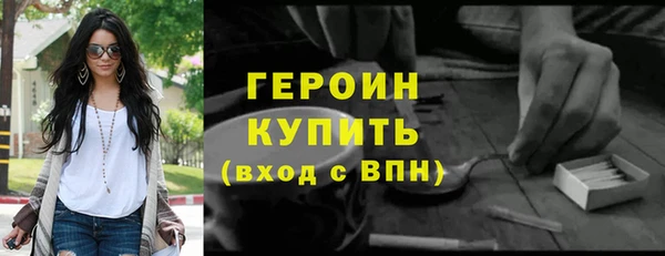 эйфоретик Белокуриха