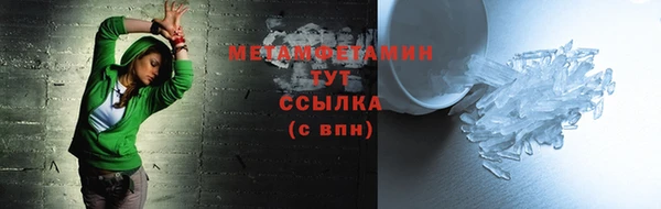 эйфоретик Белокуриха