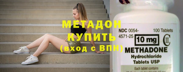 MDMA Балабаново