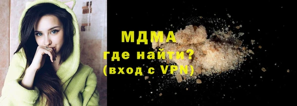 спайс Балахна