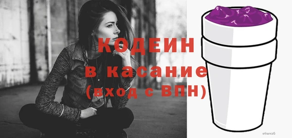 эйфоретик Белокуриха