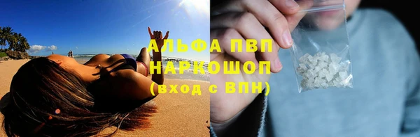 марки lsd Беломорск