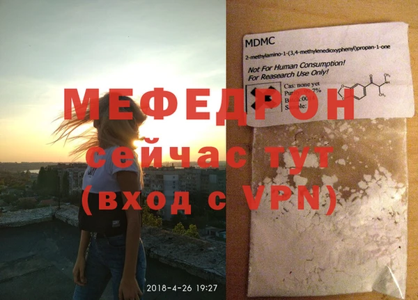 спайс Балахна
