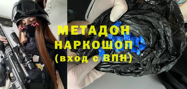 мескалин Белоозёрский