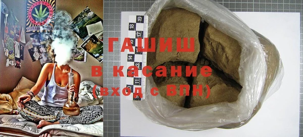 мескалин Белоозёрский