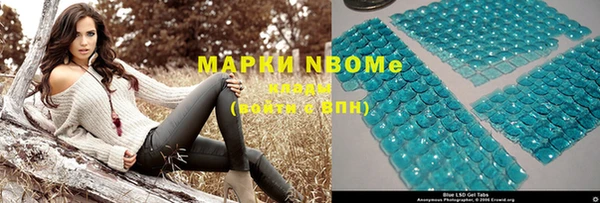 спайс Балахна