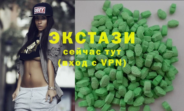 экстази Баксан