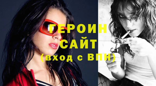 эйфоретик Белокуриха