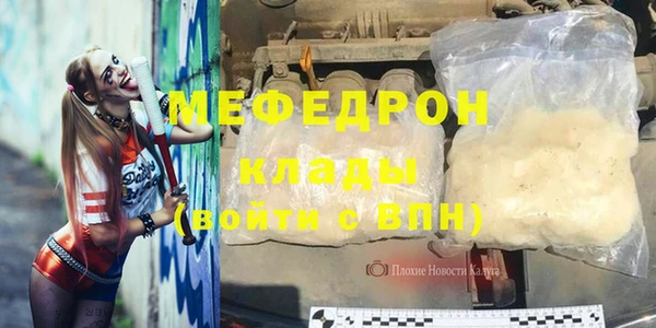 MDMA Балабаново