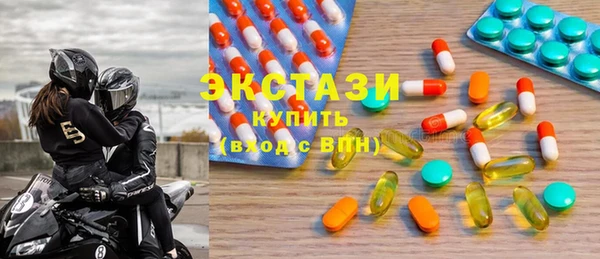 MDMA Балабаново