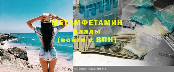 мескалин Белоозёрский