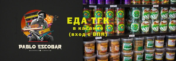 эйфоретик Белокуриха
