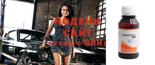 спайс Балахна