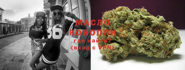 MDMA Балабаново