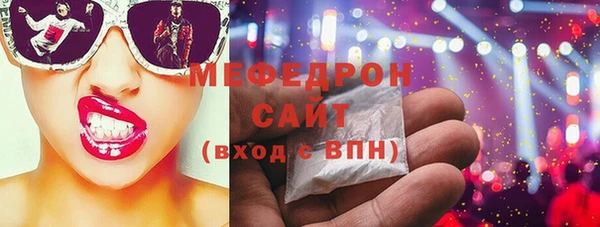 спайс Балахна