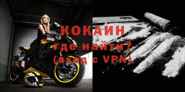 спайс Балахна