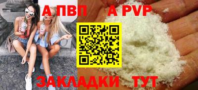 MDMA Premium VHQ Мариинск