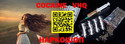 кокаин колумбия Малгобек