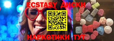 MDMA Premium VHQ Мариинск