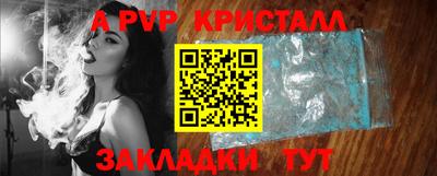 MDMA Premium VHQ Мариинск