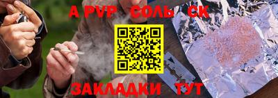 кокаин колумбия Малгобек