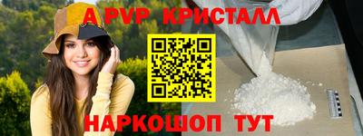 MDMA Premium VHQ Мариинск