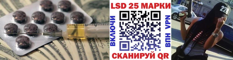 ЛСД экстази ecstasy Реутов