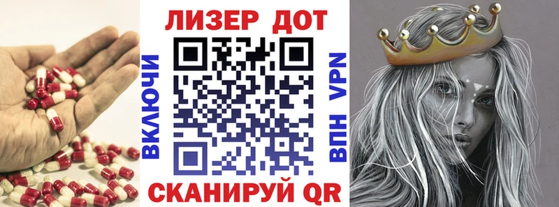 ЛСД экстази кислота  Реутов 